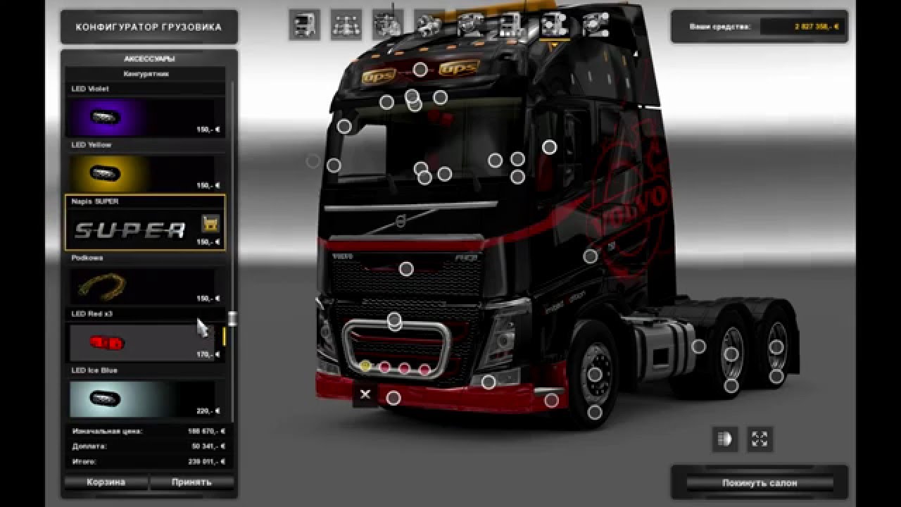 Мега тюнинг Volvo FH 2012 MTP для Euro Truck Simulator 2 / обзор мода