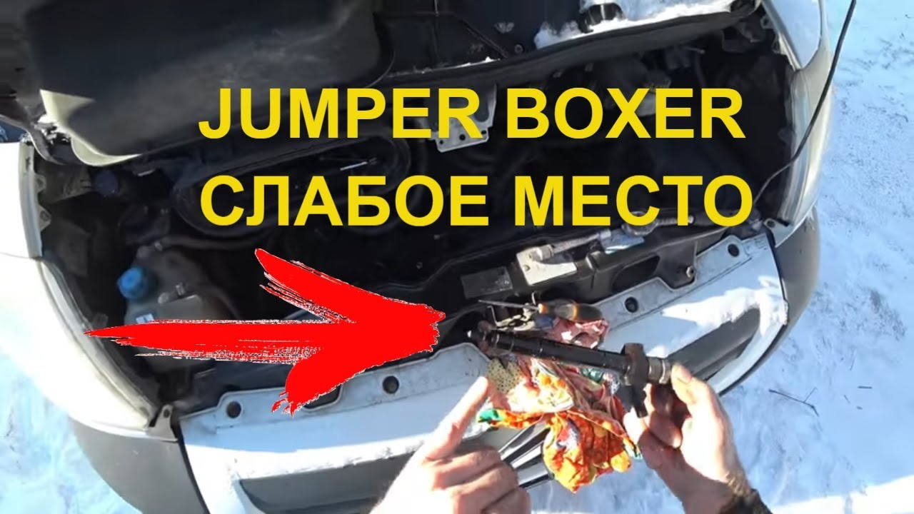 Вылезла очередная болячка Citroën Jumper Peugeot Boxer 2.2 hdi