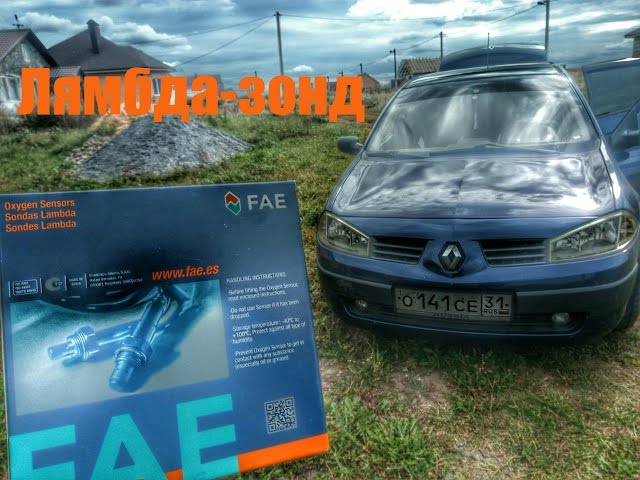 Замена Лямбда-зонда Renault Megane 2