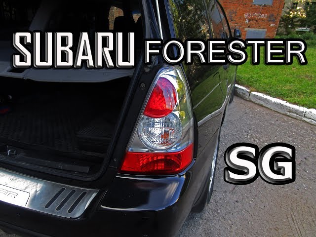 Снять задние фары/Заменить лампочки Subaru Forester SG