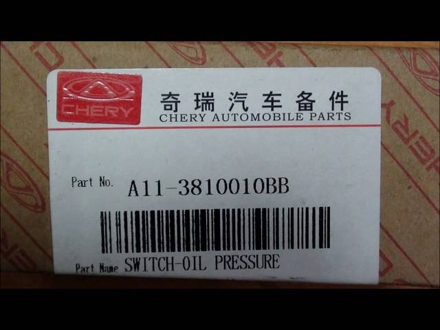 Датчик давления масла CHERY A11-3810010BB