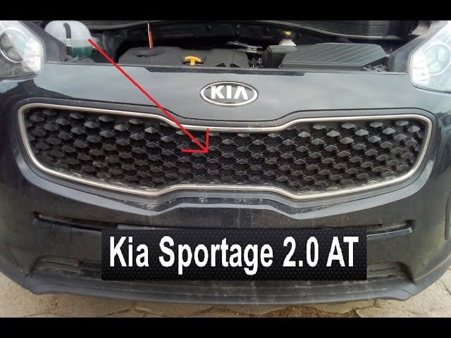 Kia Sportage: стоит ли устанавливать защитную сетку радиатора
