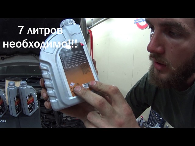 Замена масла в роботе Powershift GFT MPS6 Volvo Ford Инструкция