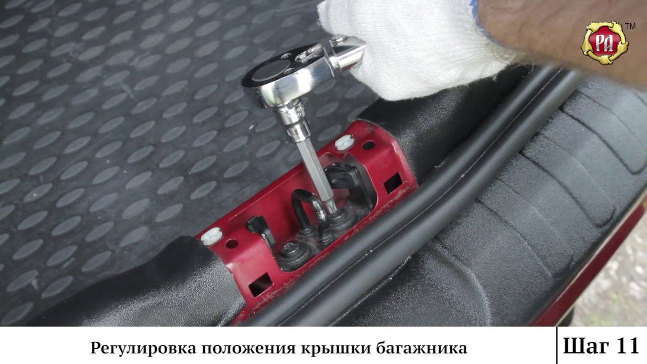 Регулировка положения крышки багажника. ( )