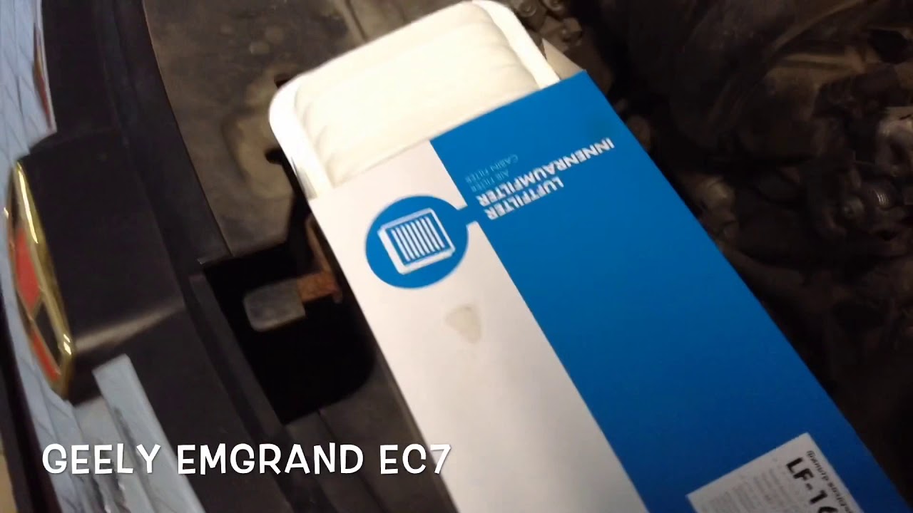 Emgrand EC7 . Замена воздушного фильтра . Geely Emgrand ремонт и обслуживание. Воздушный фильтр