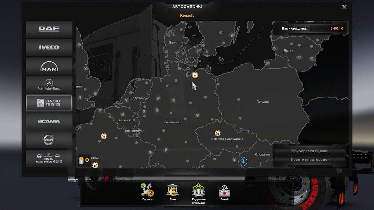 Где находятся автосалоны всех машин в Euro Truck Simulator 2 : Гайд для новичков.