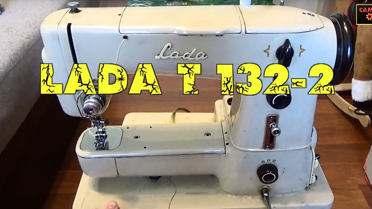 Швейная машина Лада Т 132-2