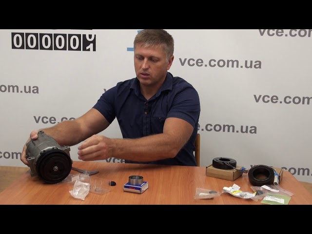 Не спешите покупать компрессор кондиционера на OPEL VECTRA C |  .ua #ЗапчастинаOPELVECTRAC