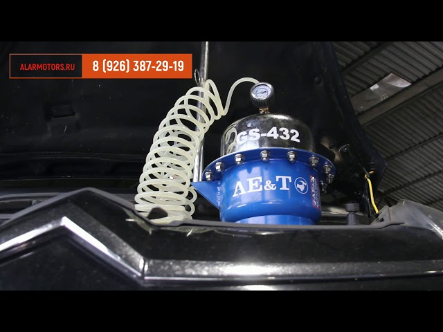 Citroen C4 Grand Picasso | Замена тормозной жидкости с прокачкой тормозов устройством AE&T GS-432