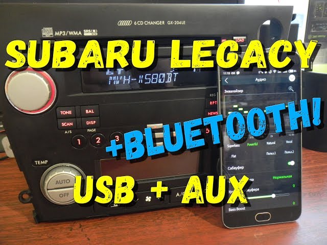 Магнитола LEGACY / OUTBACK BL BP USB BLUETOOTH(Pioneer X580BT)