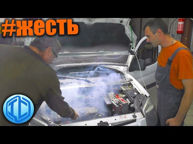 Peugeot Partner не заводится. Задымил всю мастерскую!