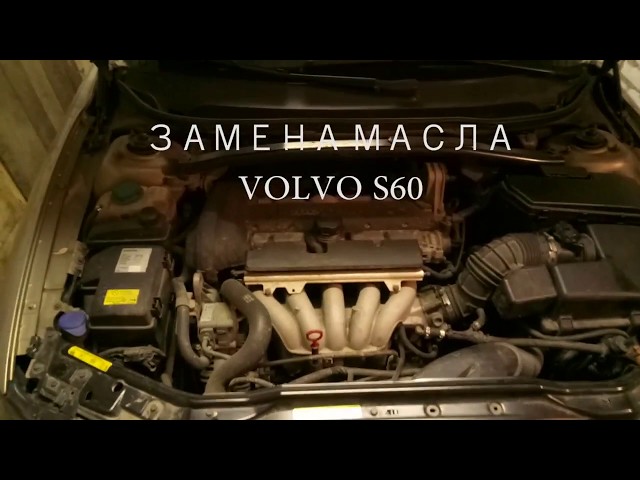 Замена масла в двигателе B5244S Volvo.
