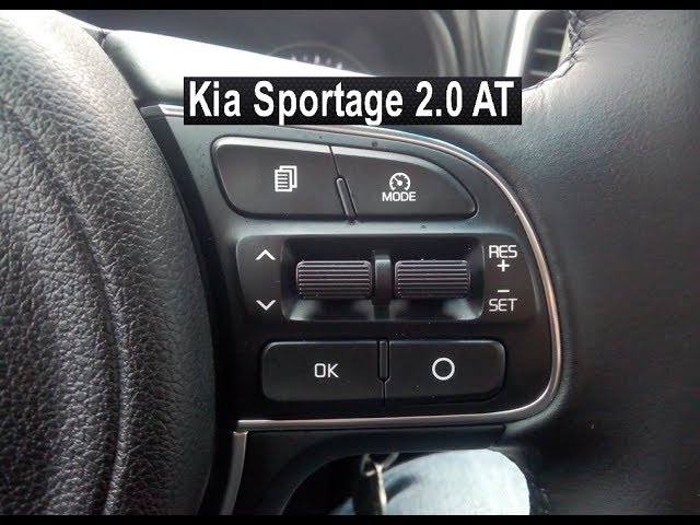 Kia Sportage: круиз контроль и ограничитель скорости
