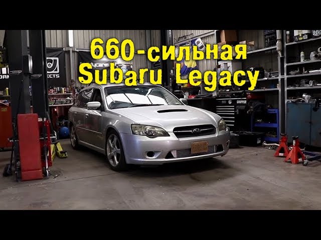 The Skid Factory. Обзор проекта: 660-сильная Subaru Наны [BMIRussian]