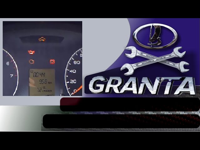 Lada Granta Liftback штатный иммобилайзер (хроники LADA GRANTA)