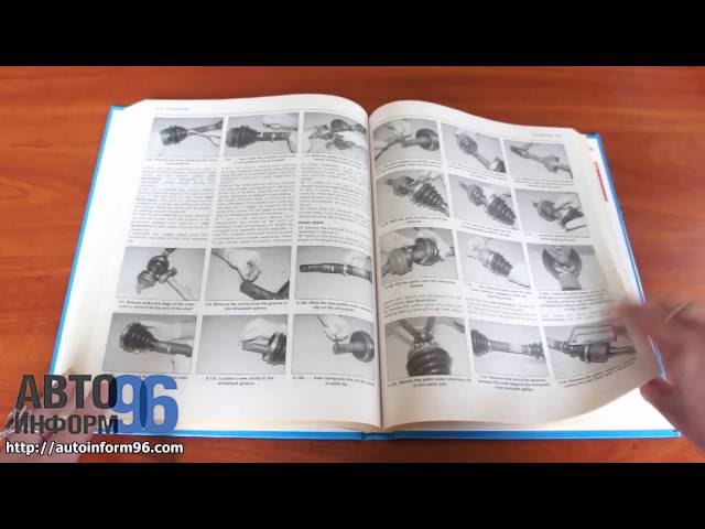 Книга по ремонту Citroen Xsara Picasso